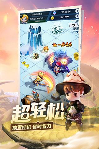 死神VS火影2.6