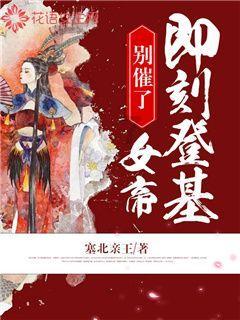 宝贝足球大作战
