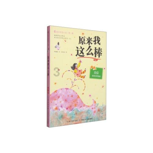 魂之幻影