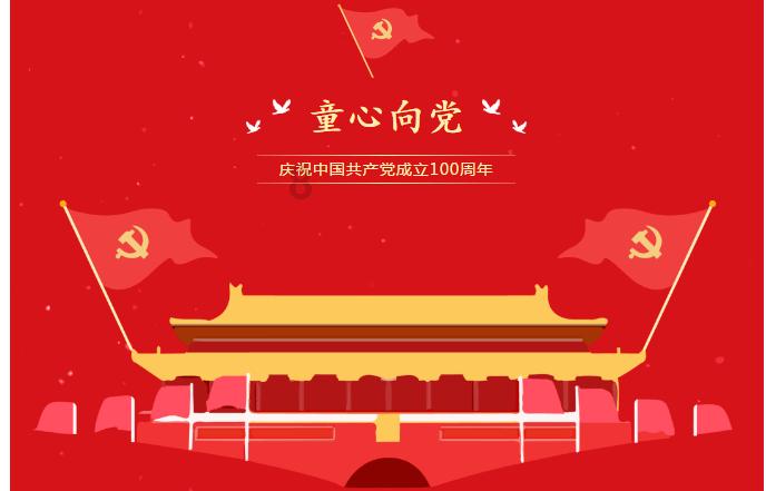 逗小猴开心系列195